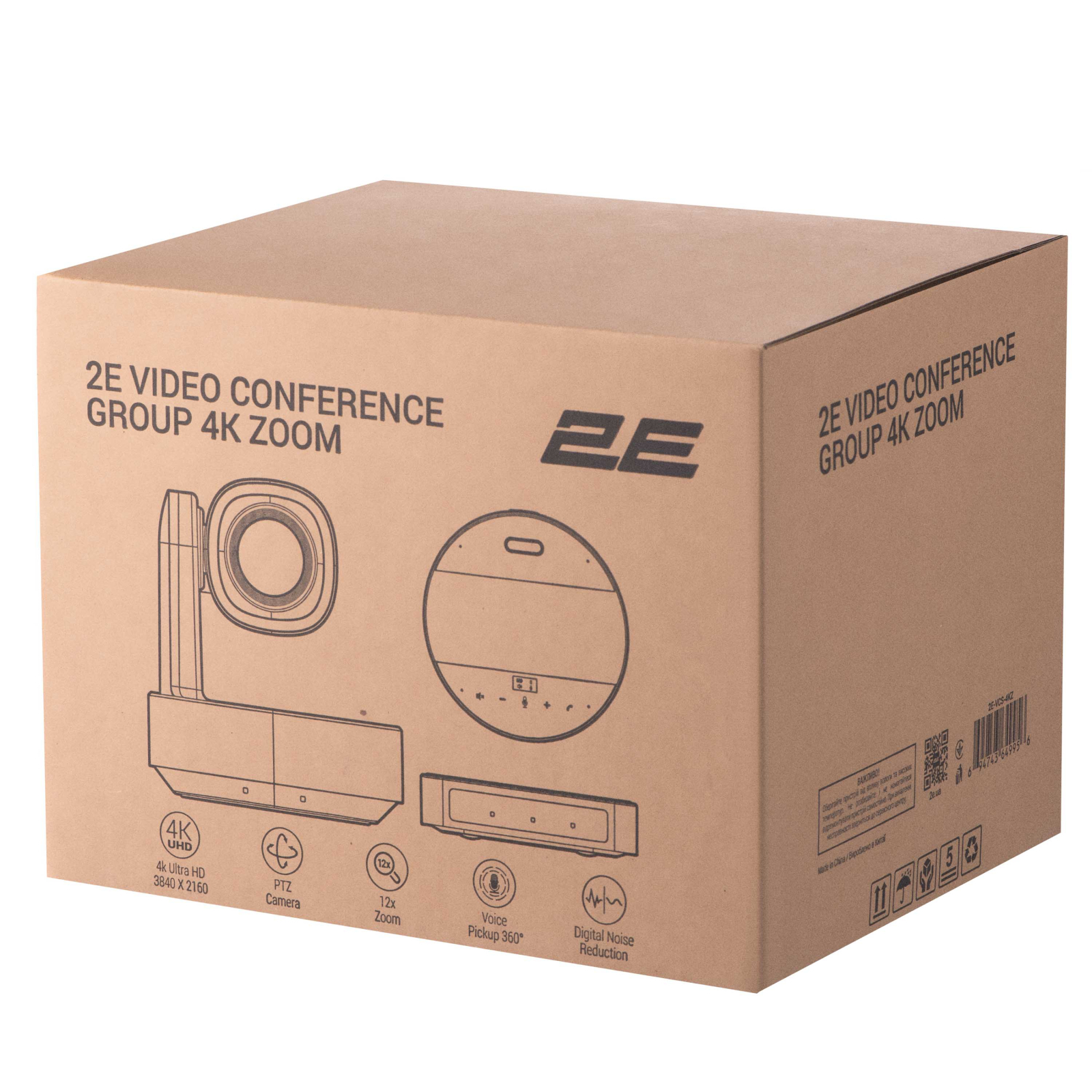 Система відеоконференції 2E 2E-VCS-4KZ зображення 12