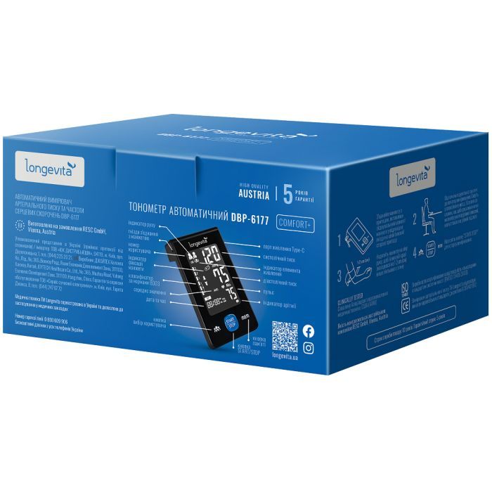 Тонометр Longevita Авт.вимір.артер.тиску LONGEVITA DBP-6177 (DBP-6177) изображение 5