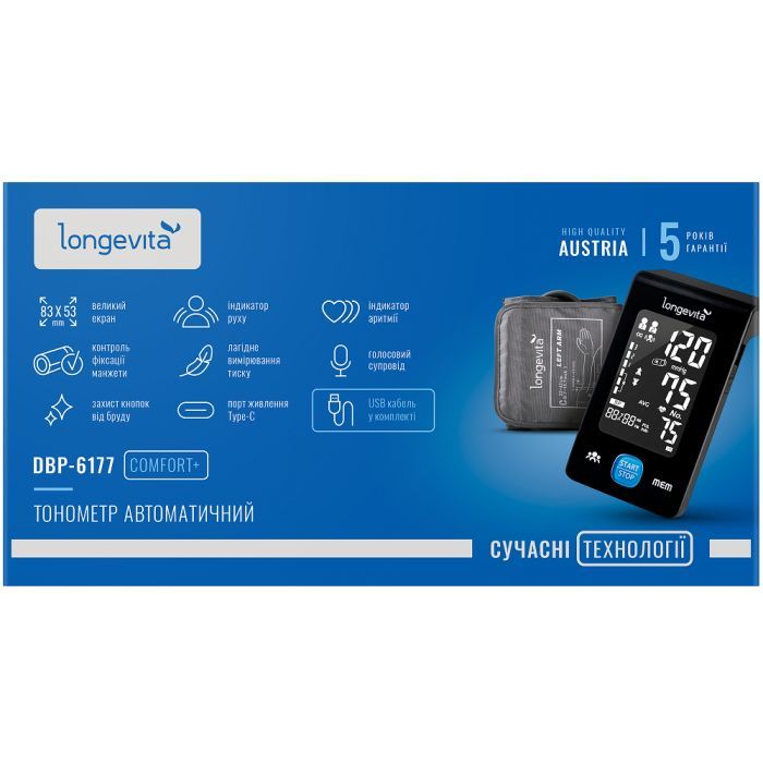 Тонометр Longevita Авт.вимір.артер.тиску LONGEVITA DBP-6177 (DBP-6177) изображение 8