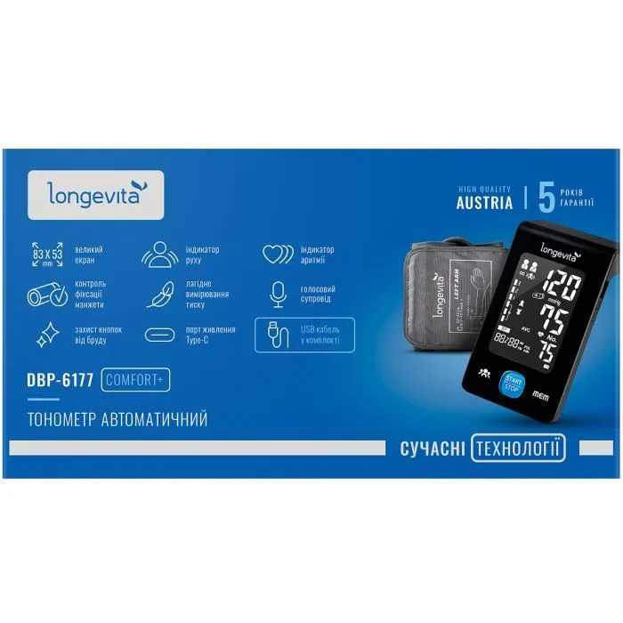 Тонометр Longevita Авт.вимір.артер.тиску LONGEVITA DBP-6177 (DBP-6177) зображення 8