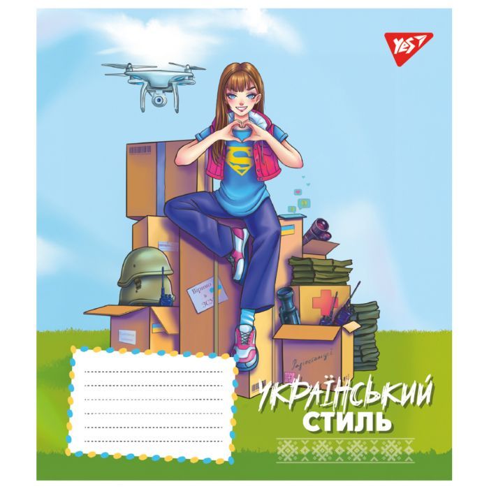 Тетрадь Yes Ukrainian style 18 листов клетка (767250) изображение 2