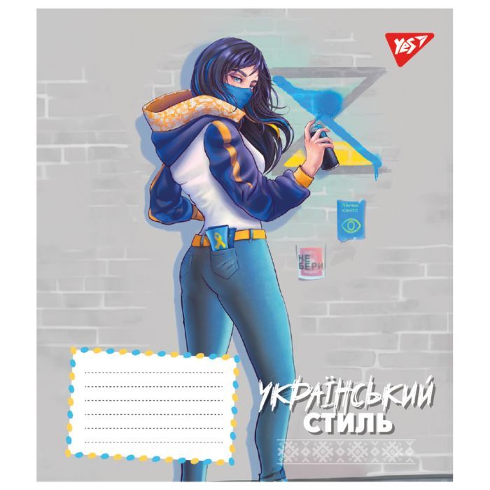 Тетрадь Yes Ukrainian style 18 листов клетка (767250) изображение 3
