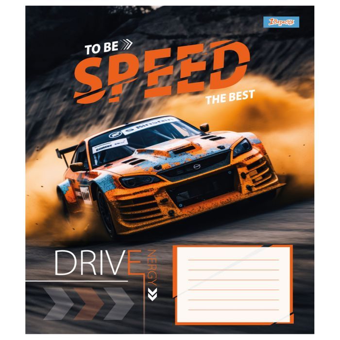 Зошит 1 вересня 1В Speed the best 48 аркушів лінія (767385) зображення 5