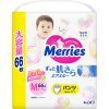 Подгузники Merries Трусики Ultra Jumbo М 6-11 кг 66 шт (4901301419019) изображение 2