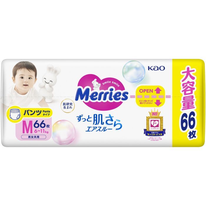 Подгузники Merries Трусики Ultra Jumbo М 6-11 кг 66 шт (4901301419019) изображение 4