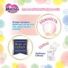 Подгузники Merries Трусики Ultra Jumbo М 6-11 кг 66 шт (4901301419019) изображение 5
