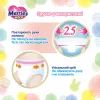 Подгузники Merries Трусики Ultra Jumbo М 6-11 кг 66 шт (4901301419019) изображение 6