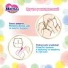 Подгузники Merries Трусики Ultra Jumbo М 6-11 кг 66 шт (4901301419019) изображение 8
