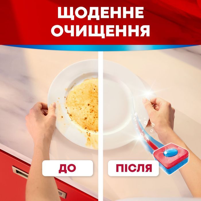 Таблетки для посудомийних машин Somat Classic Power 95 шт. (9000101810059) зображення 3