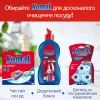 Таблетки для посудомийних машин Somat Classic Power 50 шт. (9000101809817) зображення 6