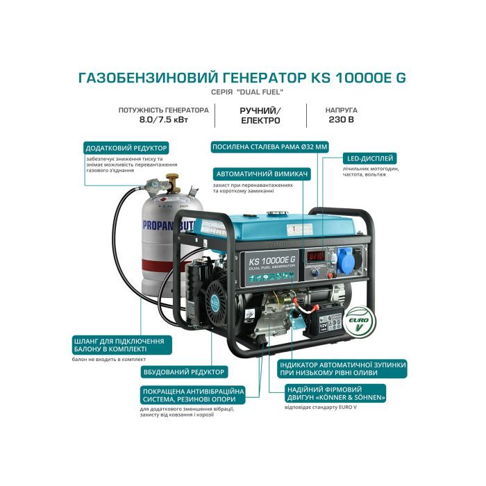 Генератор Konner&Sohnen газобензиновий KS 10000E G, 230V, 8.0kW, електростартер, 87кг (KS10000EG) зображення 9