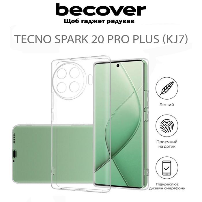 Чехол для мобильного телефона BeCover Tecno Spark 20 Pro Plus (KJ7) Transparancy (711759) изображение 4