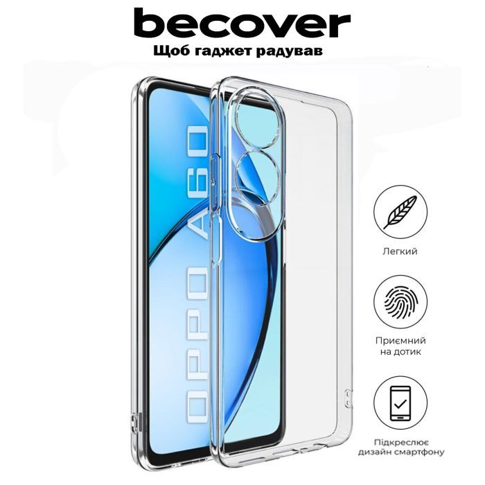 Чохол до мобільного телефона BeCover Oppo A60 Transparancy (711888) зображення 4