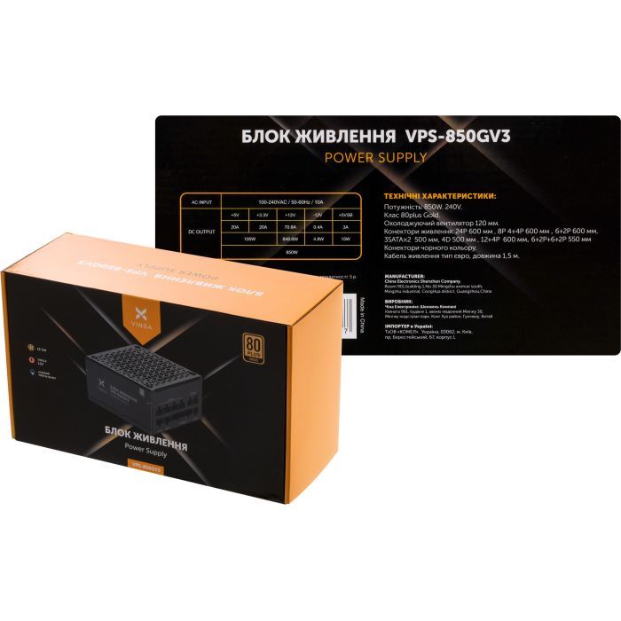 Блок питания Vinga 850W (VPS-850GV3) изображение 9