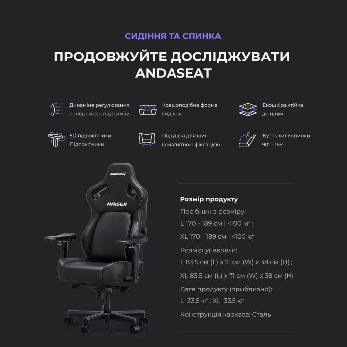 Кресло игровое Anda Seat Kaiser 4 PVC Size XL Pink (AD12YDDC-XLL-20-P-PV/C) изображение 8