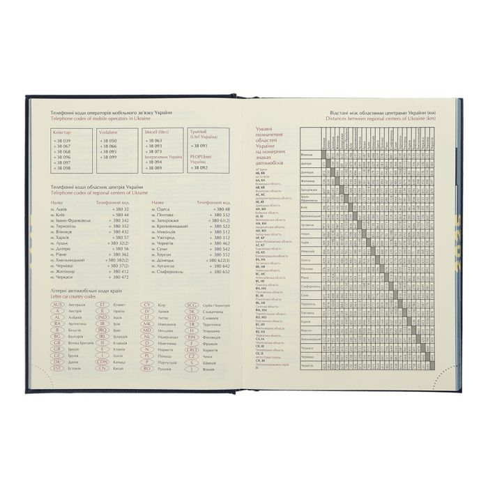 Еженедельник Buromax датированный 2025 CLASSIC, А5 синий (BM.21121-02) изображение 9