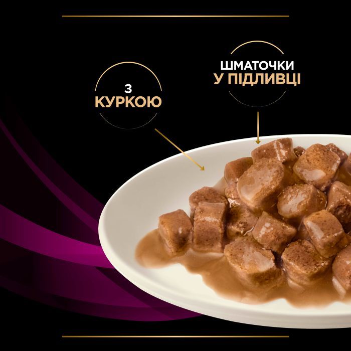 Вологий корм для кішок Purina Pro Plan Veterinary Diets UR ST/OX Urinary З куркою 10 x 85 г (8445290093592) зображення 5