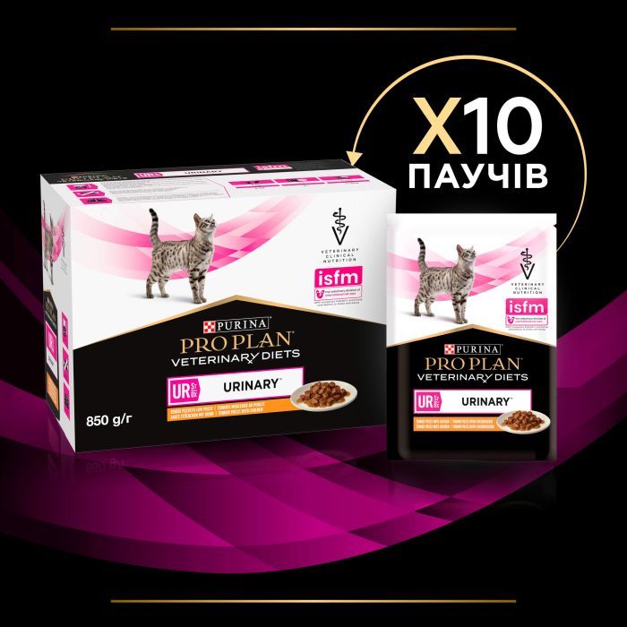 Вологий корм для кішок Purina Pro Plan Veterinary Diets UR ST/OX Urinary З куркою 10 x 85 г (8445290093592) зображення 9