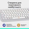 Клавіатура Logitech POP Icon Keys Bluetooth UA Off-White (920-013072) зображення 10