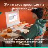 Клавіатура Logitech POP Icon Keys Bluetooth UA Off-White (920-013072) зображення 4