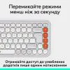 Клавиатура Logitech POP Icon Keys Bluetooth UA Off-White (920-013072) изображение 5