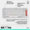 Клавиатура Logitech POP Icon Keys Bluetooth UA Off-White (920-013072) изображение 6