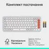 Клавиатура Logitech POP Icon Keys Bluetooth UA Off-White (920-013072) изображение 9