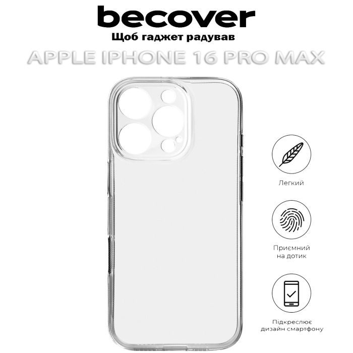 Чехол для мобильного телефона BeCover Apple iPhone 16 Pro Max Transparancy (712281) изображение 6