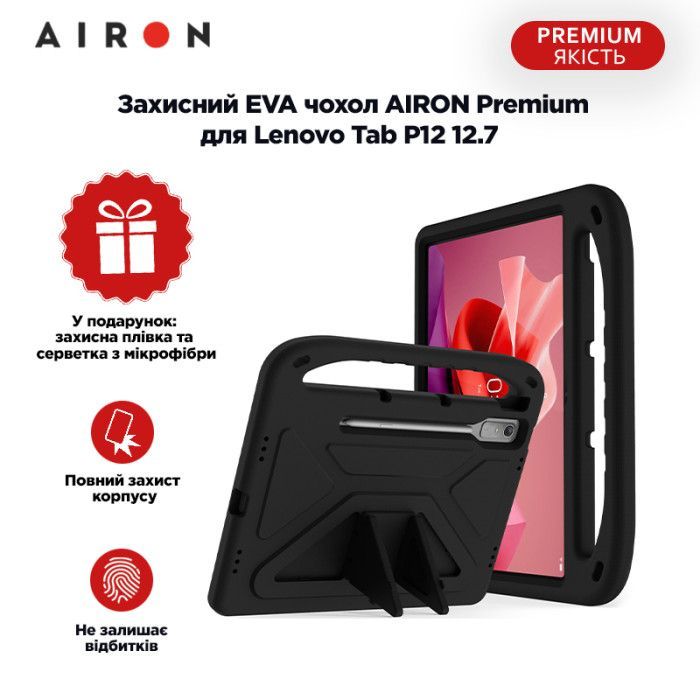 Чехол для планшета AirOn EVA Premium Lenovo Tab P12 12.7 black (4822352781132) изображение 2