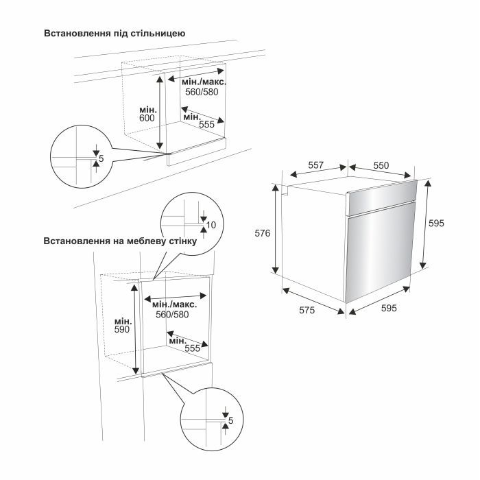 Духовой шкаф Eleyus EMMA 6010 WH STL изображение 12