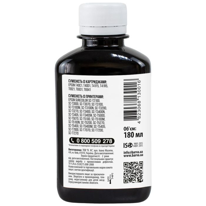 Чорнило Barva Epson T69, 1 л, Pigm, Black (E69-944) зображення 2
