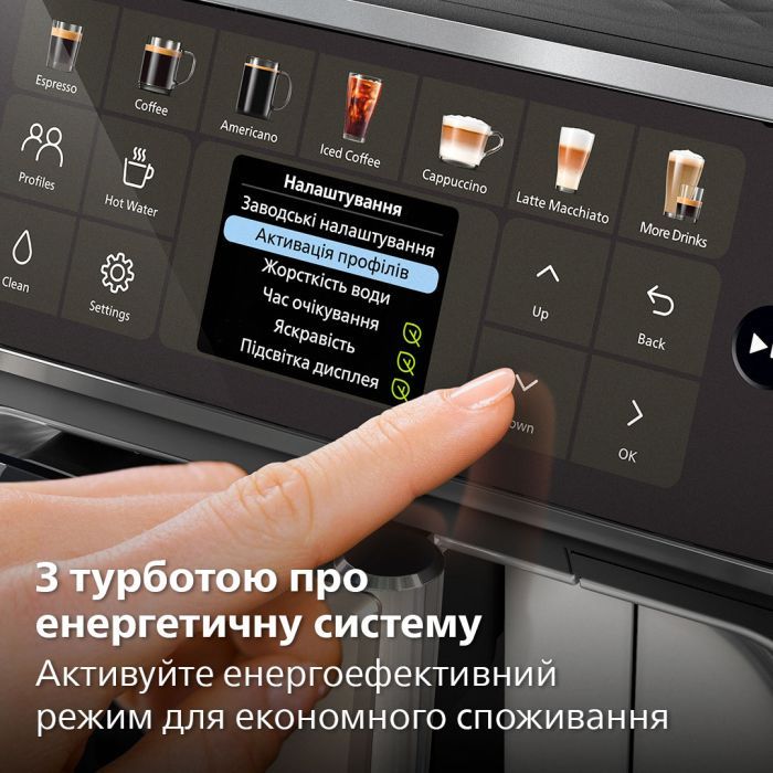 Кофемашина Philips Series 4400 LatteGo EP 4449/70 (EP4449/70) изображение 10