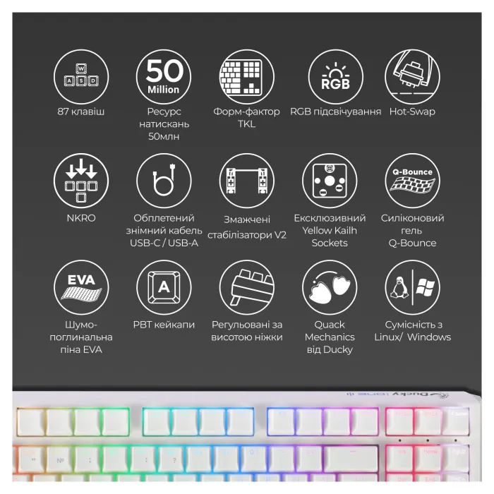 Клавиатура Ducky One 3 TKL Cherry MX Brown RGB UA USB White (DKON2187ST-BUAPXPWWWSC1) изображение 4