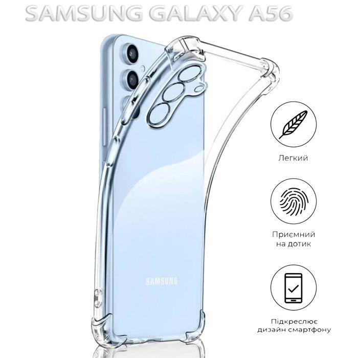 Чехол для мобильного телефона BeCover Anti-Shock Samsung Galaxy A56 SM-A566 Clear (712897) изображение 4