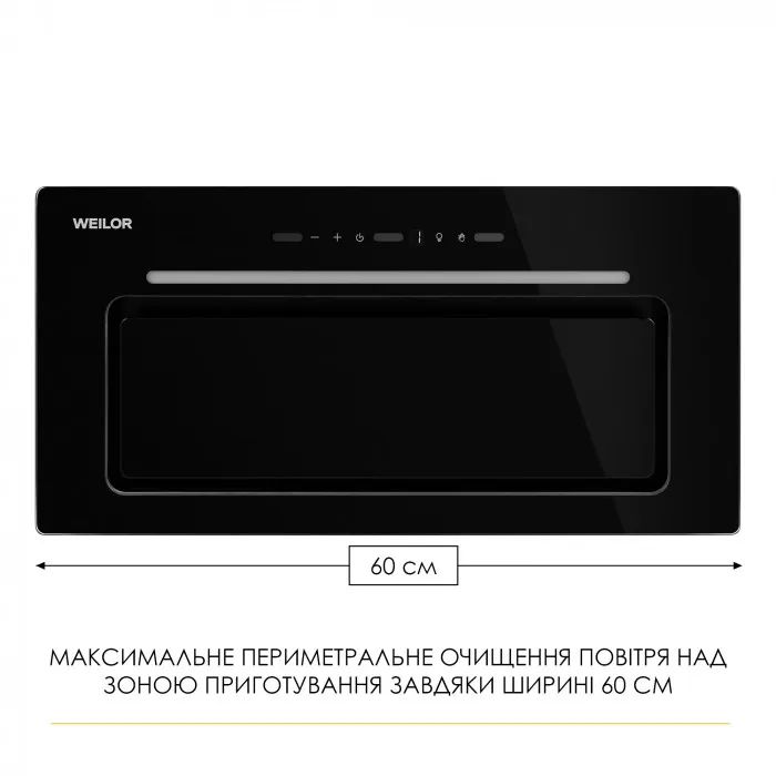Вытяжка кухонная Weilor LUMINA WBG 65 BLACK изображение 10