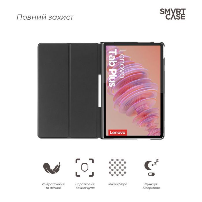 Чехол для планшета Armorstandart Smart Case Lenovo Tab Plus Black (ARM75100) изображение 3