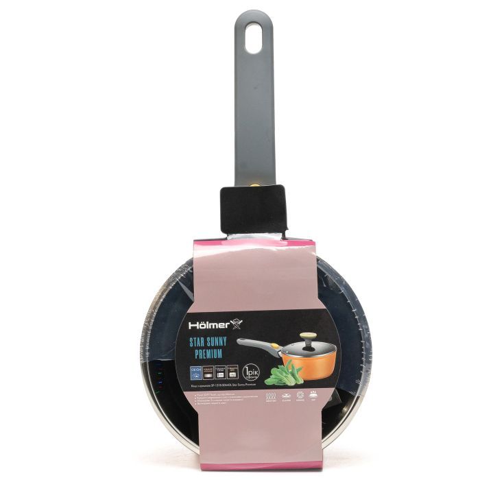 Ковш Hölmer Star Sunny Premium 1,3 л (SP-1313-SDMOL Star Sunny Premium) изображение 2