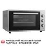 Электропечь Perfelli CLASSIC 48 GREY изображение 4