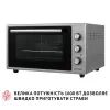 Электропечь Perfelli CLASSIC 48 GREY изображение 5