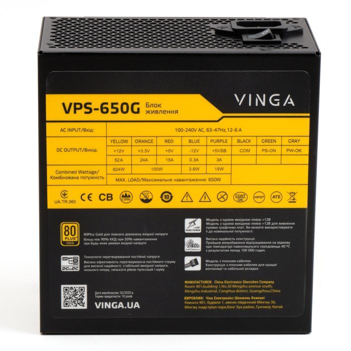 Блок питания Vinga 650W (VPS-650G) изображение 7