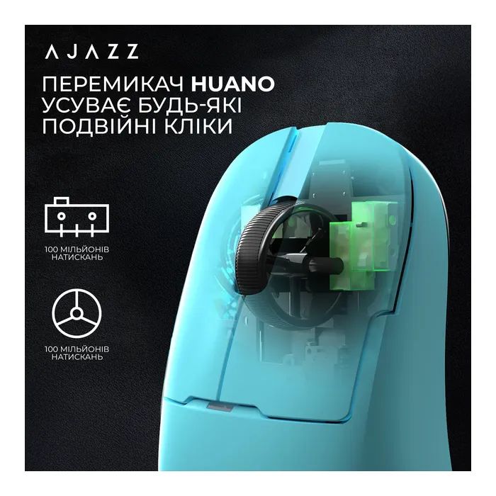 Мышка Ajazz AJ159 APEX Wireless/Bluetooth/USB White (AJM159-A-W) изображение 12