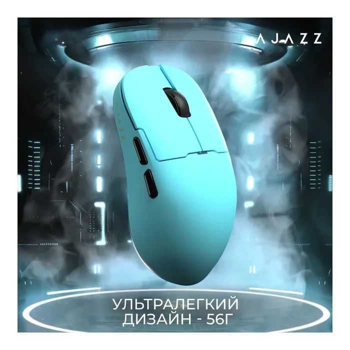 Мышка Ajazz AJ159 APEX Wireless/Bluetooth/USB White (AJM159-A-W) изображение 8
