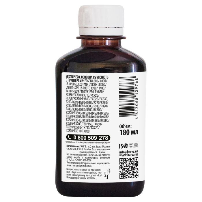 Чорнило Barva Epson sublimation 180 мл, Black (SUB-918) зображення 2