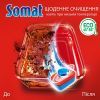 Таблетки для посудомийних машин Somat Gold 120 шт. (9000101808803) зображення 4
