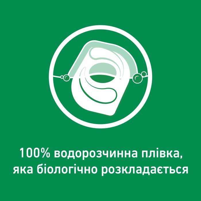 Таблетки для посудомийних машин Somat Gold 70 шт. (9000101577136/9000101808834) зображення 6