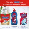 Таблетки для посудомийних машин Somat Gold 120 шт. (9000101808803) зображення 8