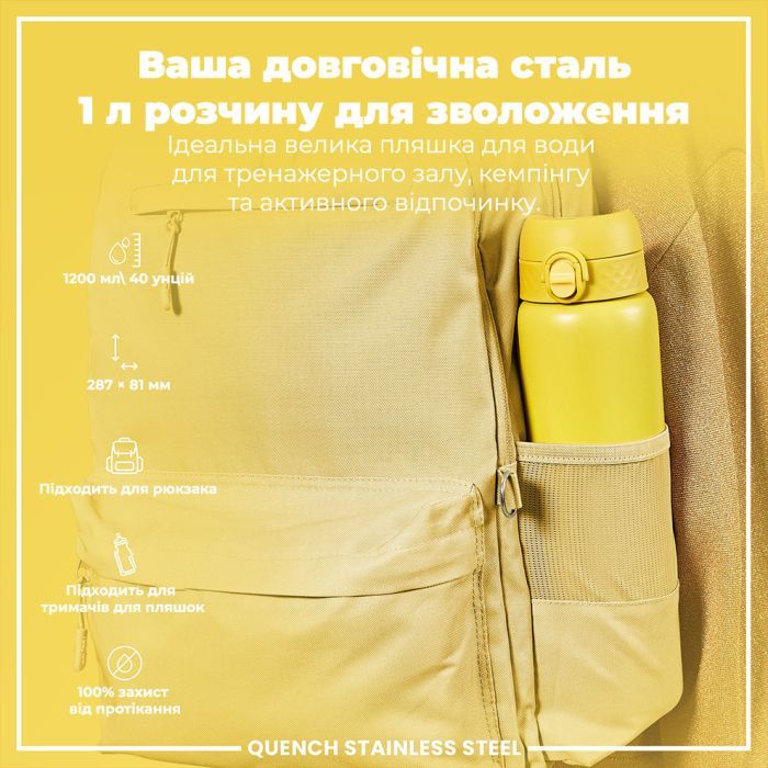 Пляшка для води ION8 OneTouch Stainless Steel 1200 мл Grey (I8SS1000GRY) зображення 5