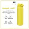 Пляшка для води ION8 OneTouch Stainless Steel 1200 мл Yellow (I8SS1000YEL) зображення 6
