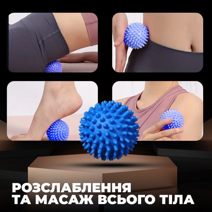 Массажный мяч PowerPlay PP-4341 Massage Ball набір 2 шт (PP_4341) изображение 10