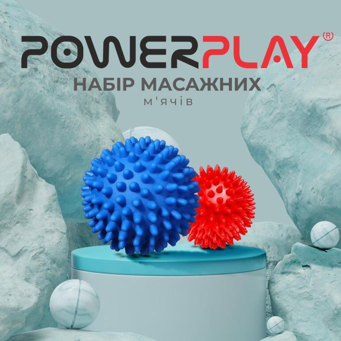 Массажный мяч PowerPlay PP-4341 Massage Ball набір 2 шт (PP_4341) изображение 7
